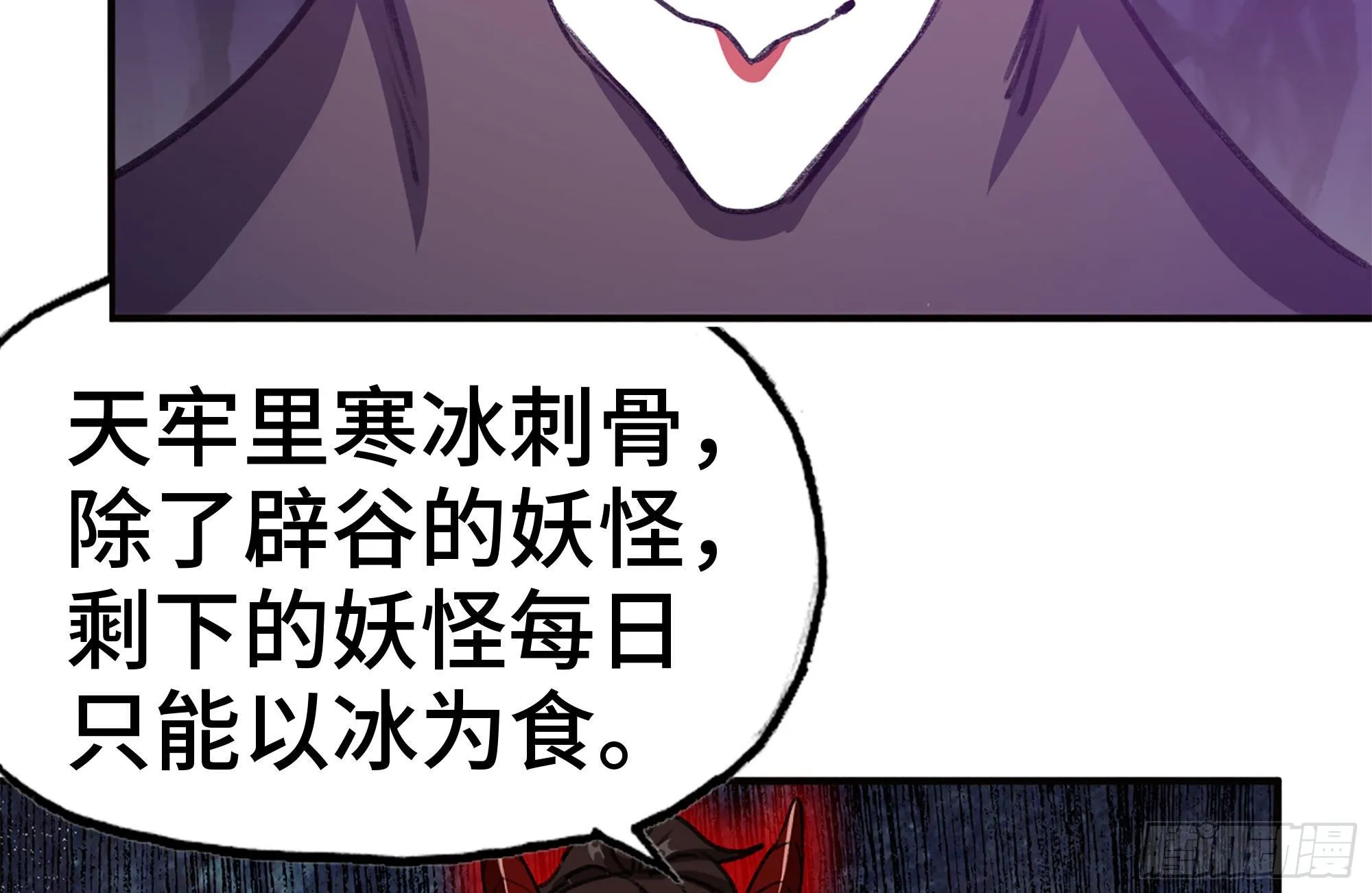 165-新王 第22页