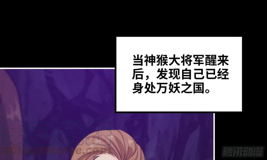 163- 再战 第1页