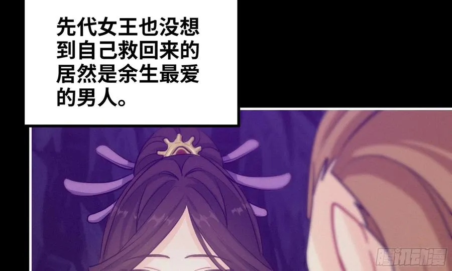 163- 再战 第3页