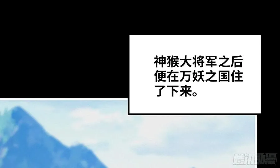163- 再战 第8页
