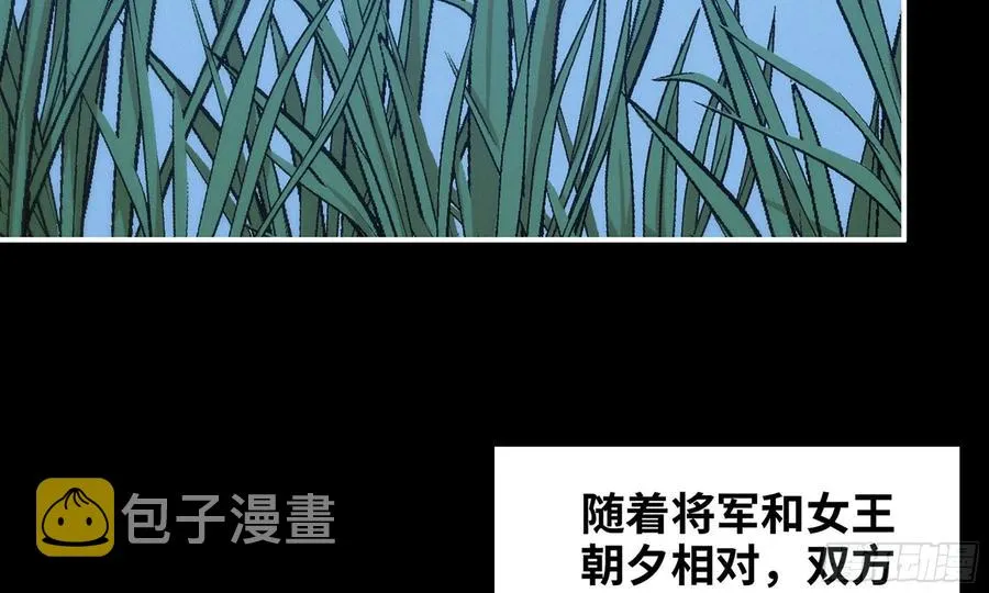 163- 再战 第10页