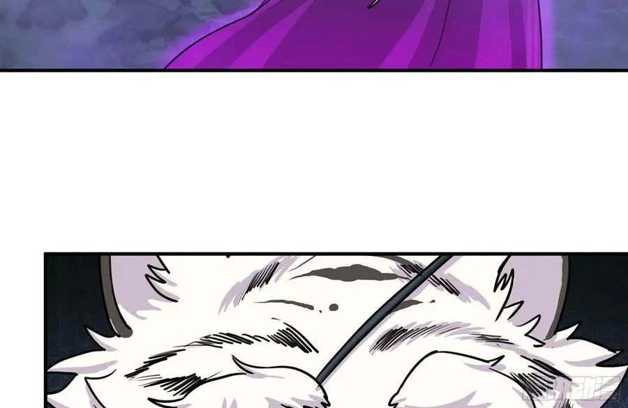 161- 牛魔王 第18页