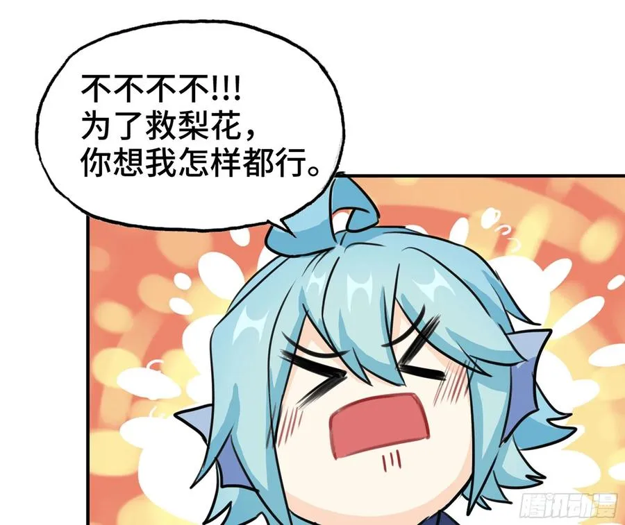 160- 集结 第2页