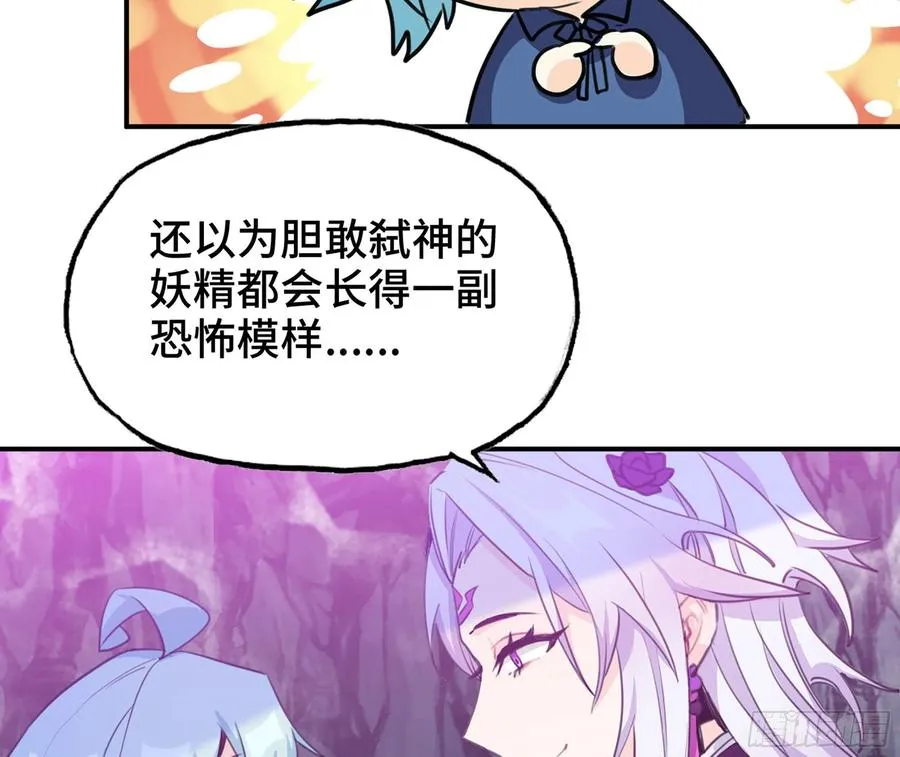 160- 集结 第3页