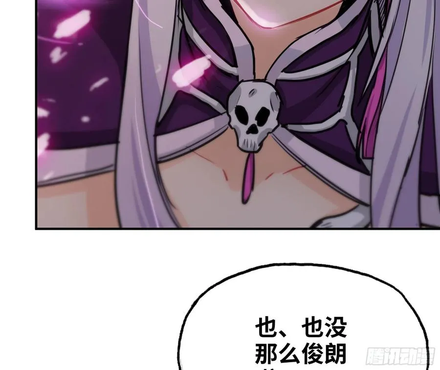 160- 集结 第6页