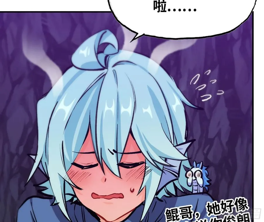 160- 集结 第7页