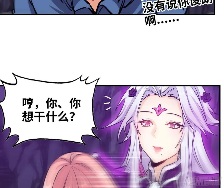 160- 集结 第8页