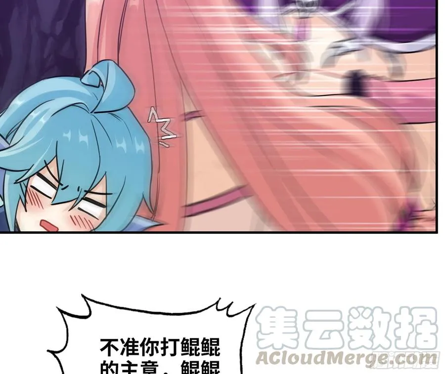 160- 集结 第9页