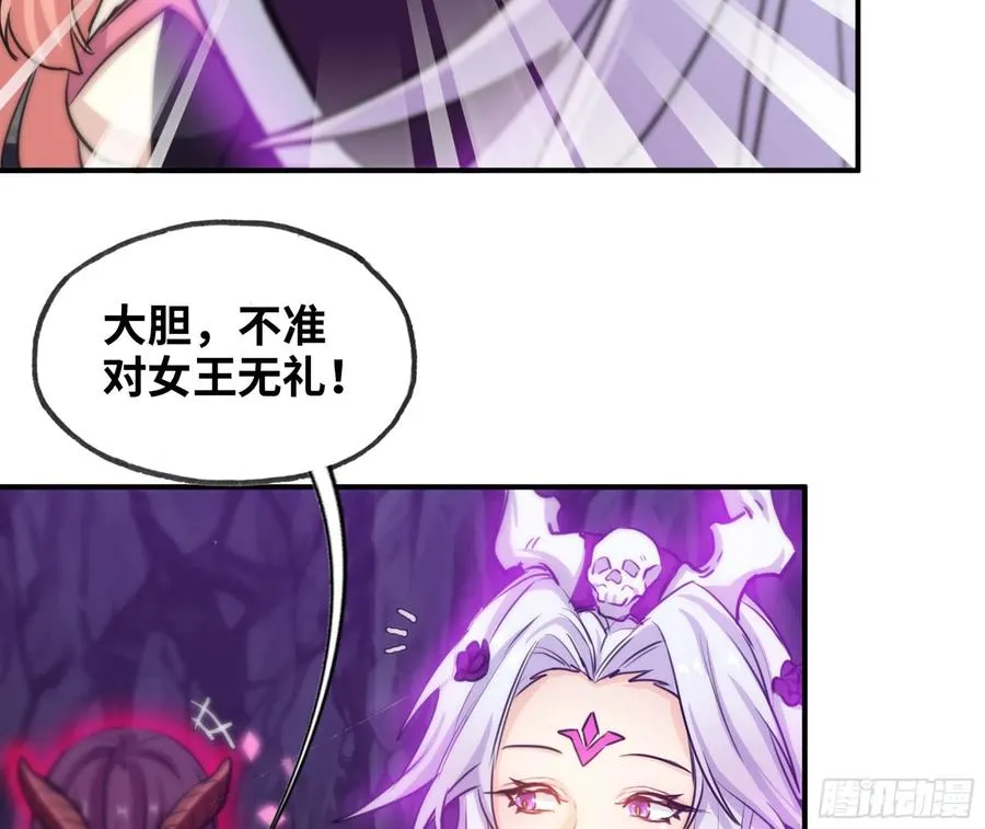 160- 集结 第11页