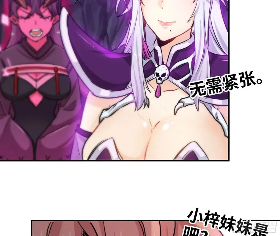 160- 集结 第12页