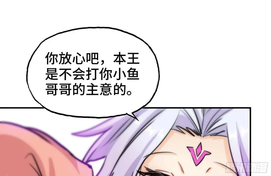 160- 集结 第14页
