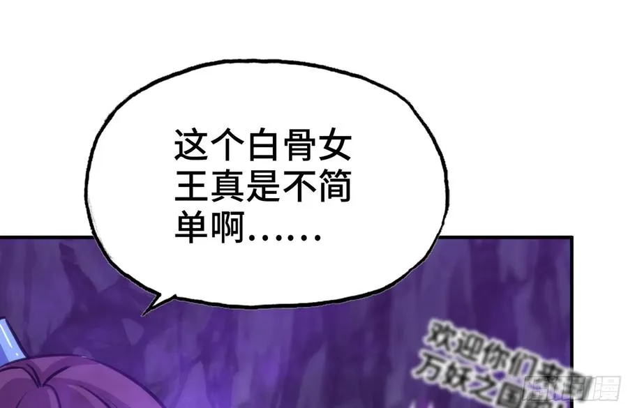 160- 集结 第18页
