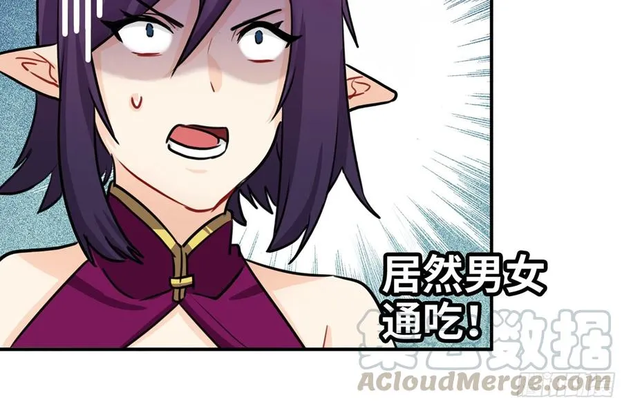160- 集结 第21页