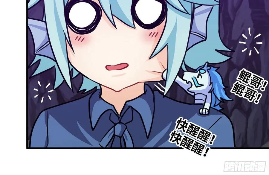 160- 集结 第23页