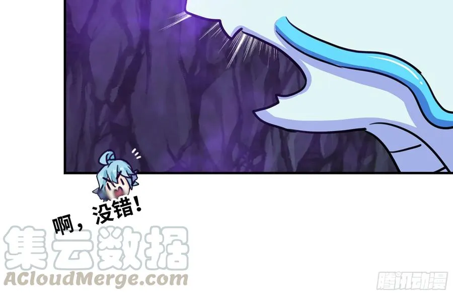 160- 集结 第25页