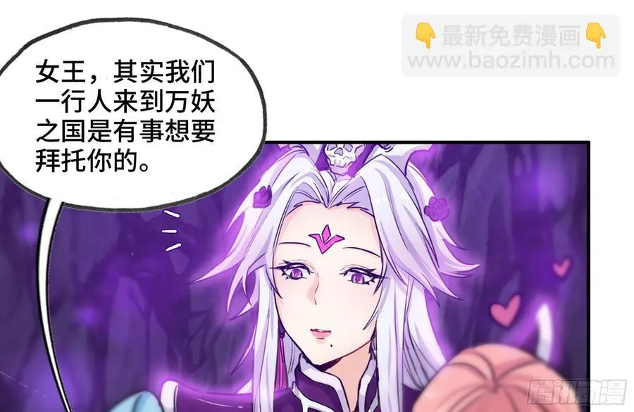 160- 集结 第26页