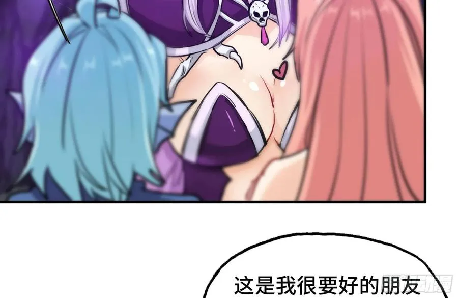 160- 集结 第27页