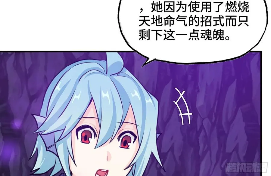160- 集结 第28页
