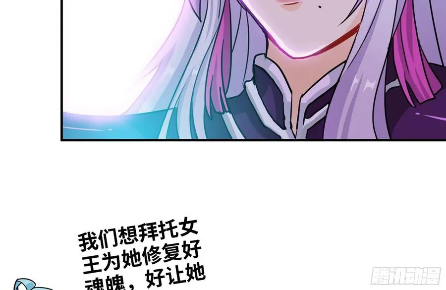 160- 集结 第31页
