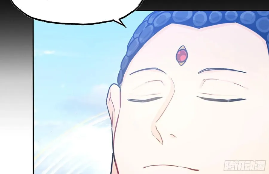 159- 白骨女王 第6页