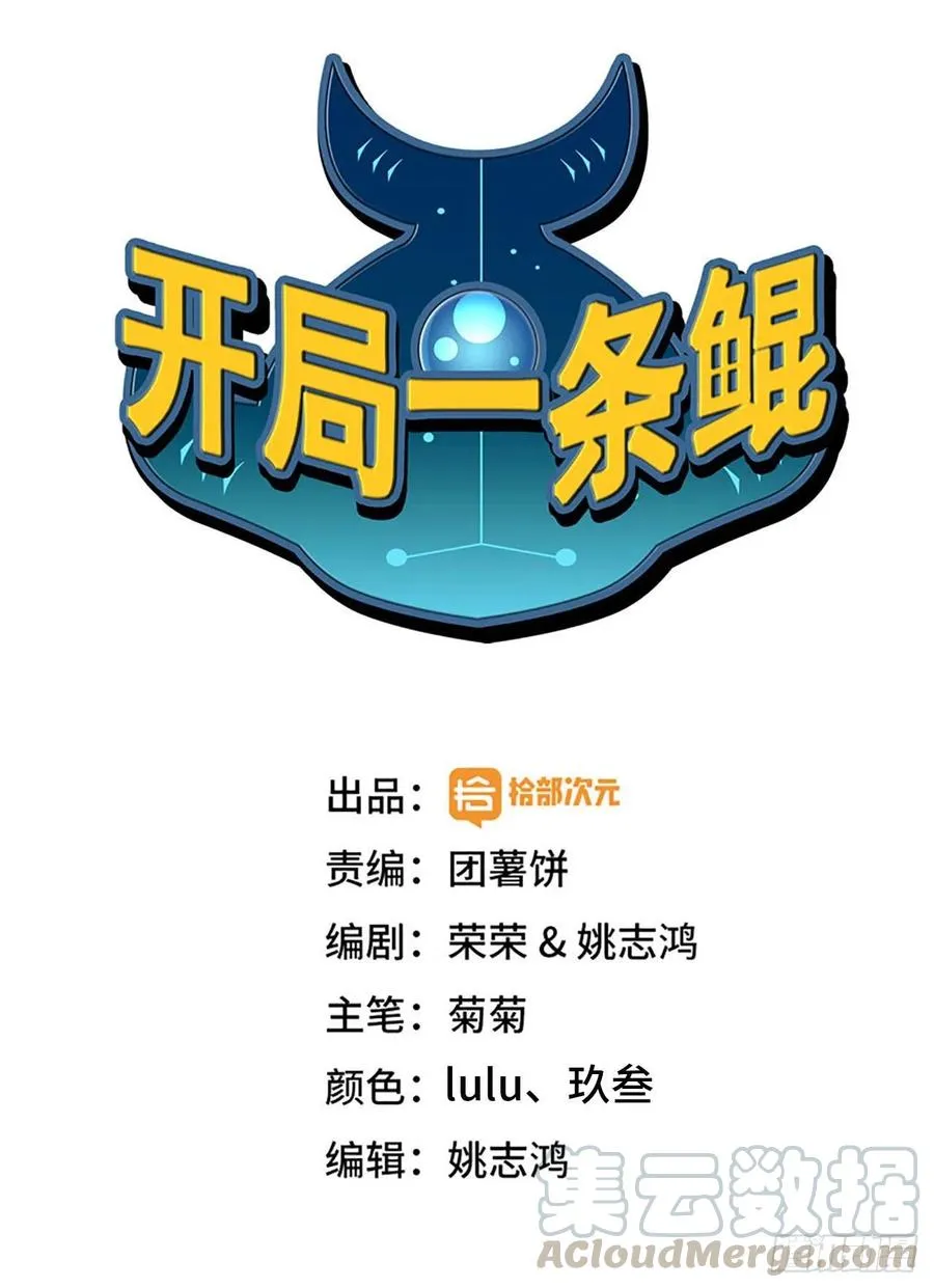 149- 梦魔 第1页