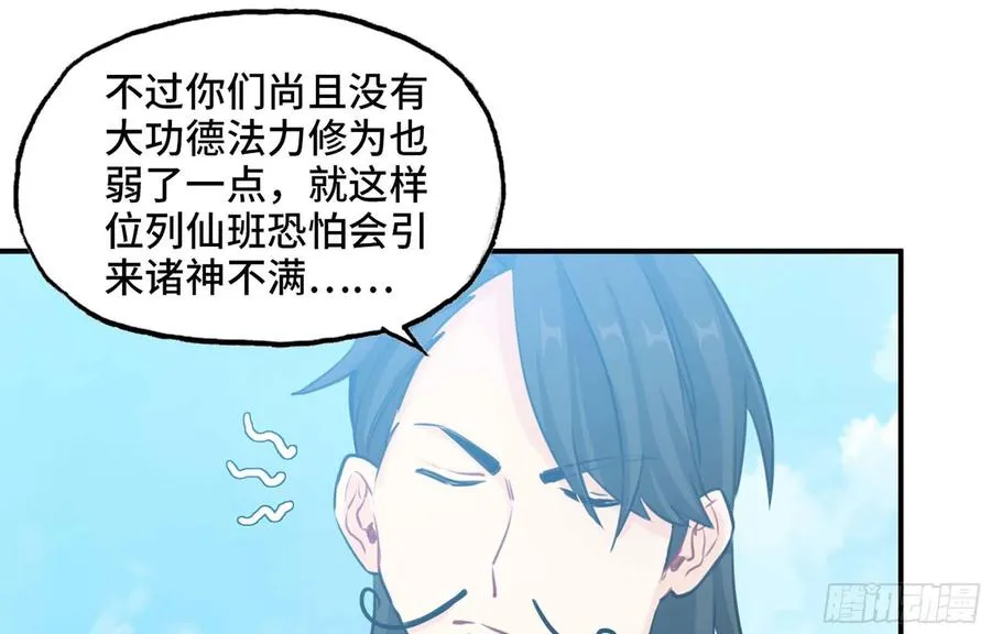 148- 再展开 第2页