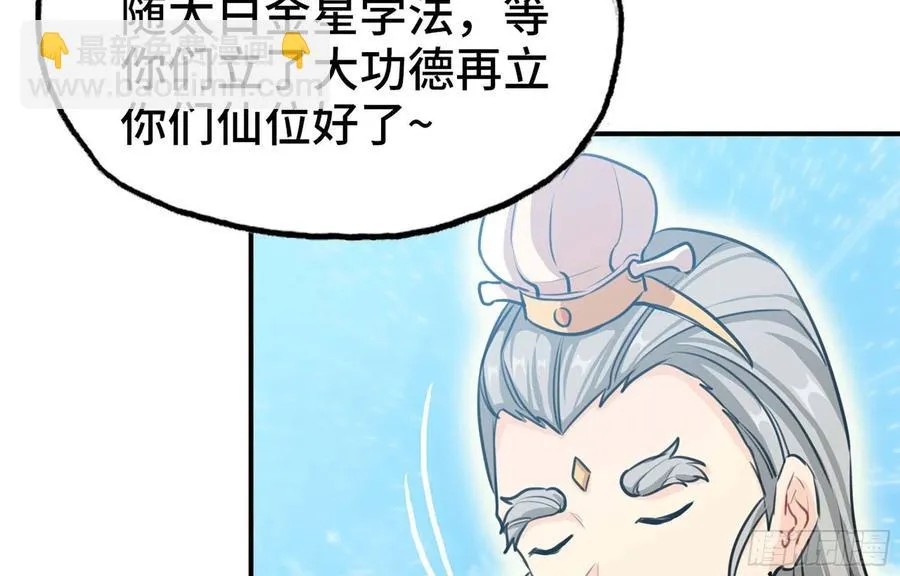 148- 再展开 第4页