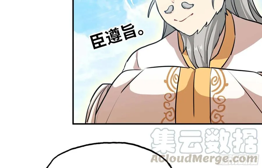 148- 再展开 第5页