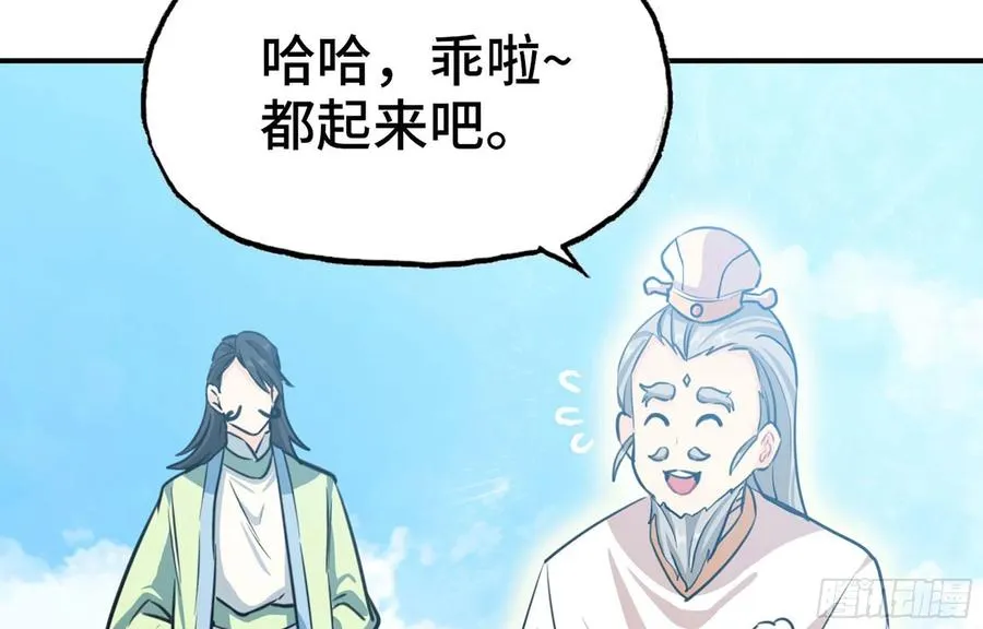 148- 再展开 第6页