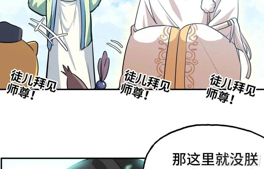 148- 再展开 第7页