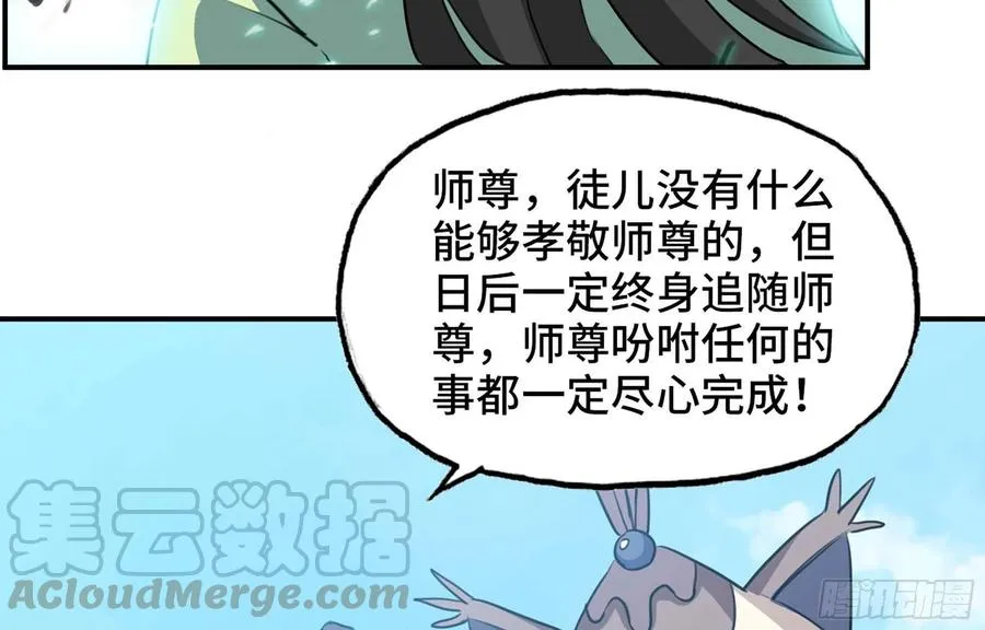 148- 再展开 第9页