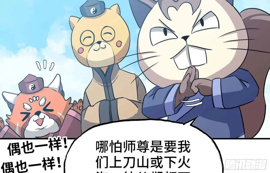 148- 再展开 第10页
