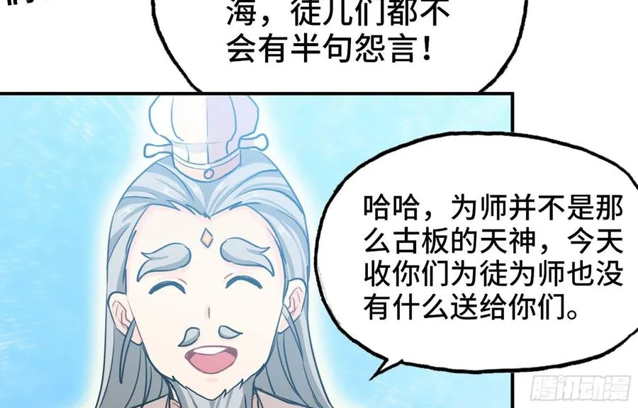 148- 再展开 第11页