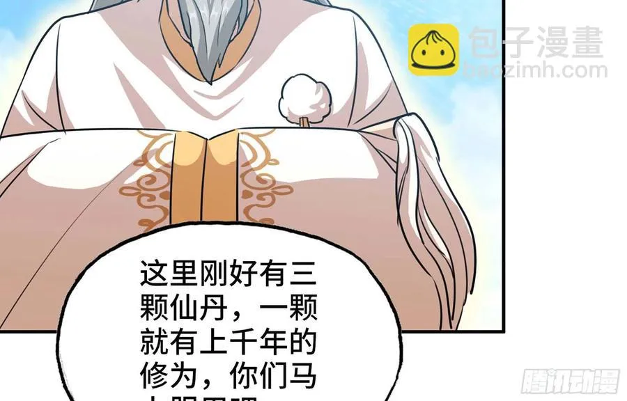 148- 再展开 第12页