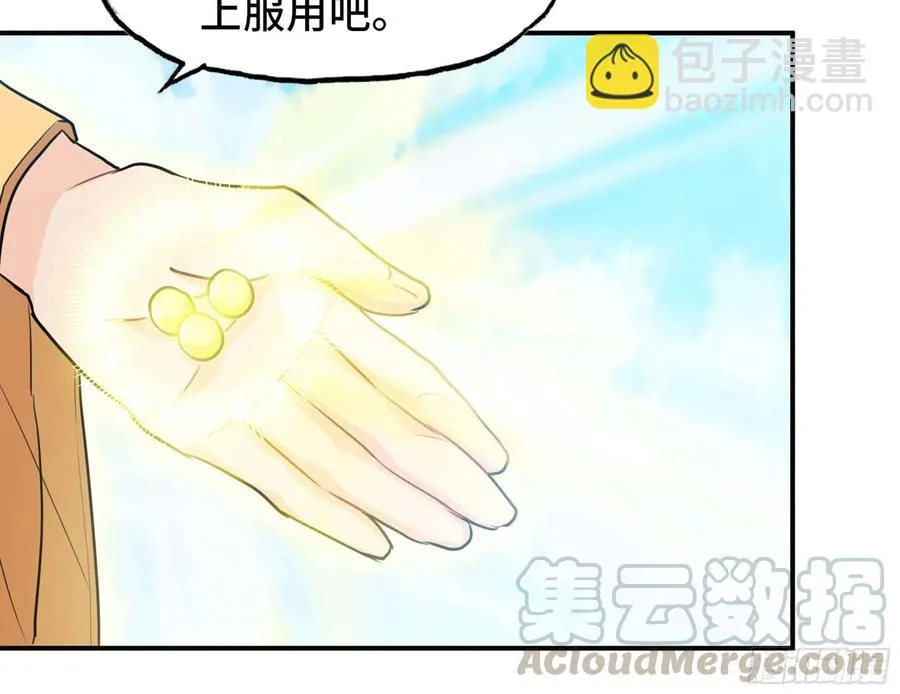 148- 再展开 第13页