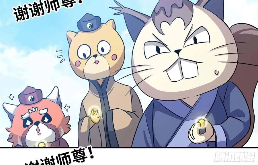 148- 再展开 第15页