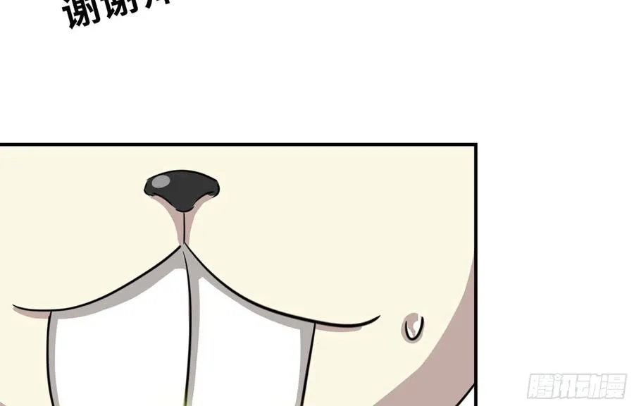 148- 再展开 第16页