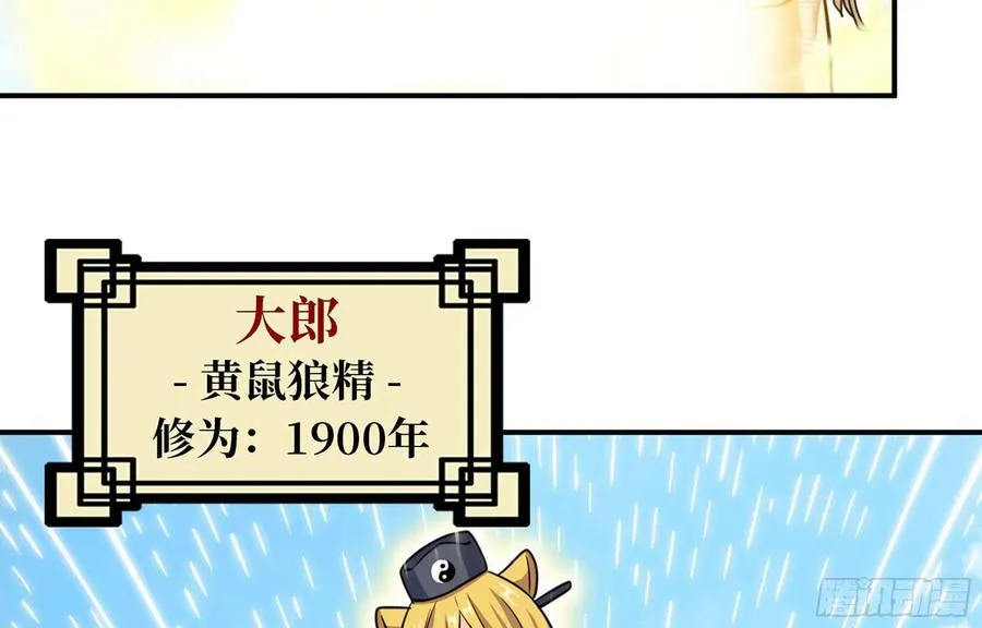 148- 再展开 第19页