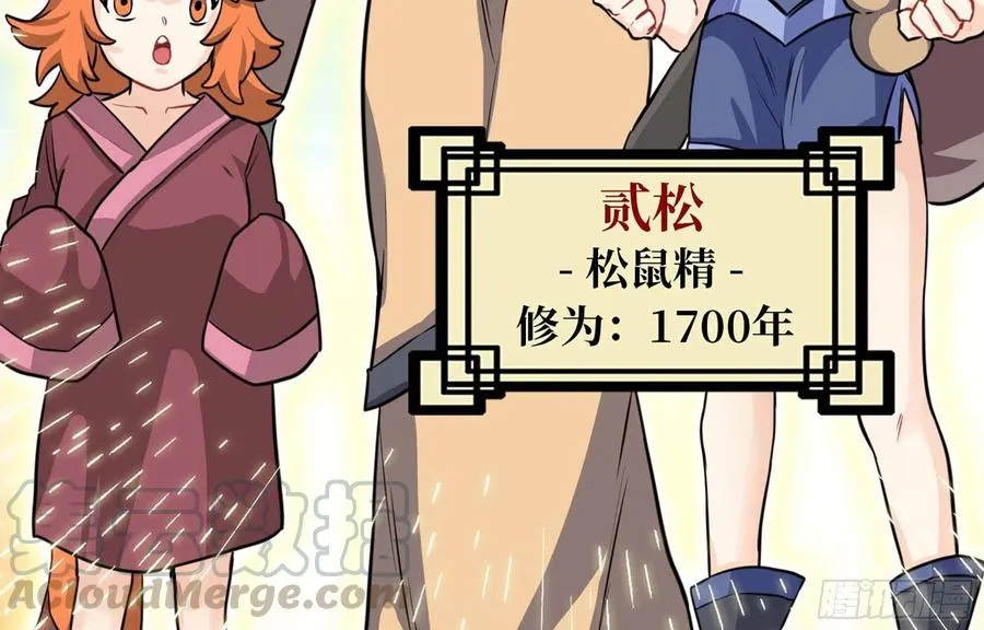 148- 再展开 第21页