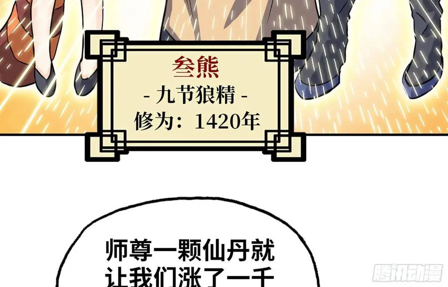 148- 再展开 第22页