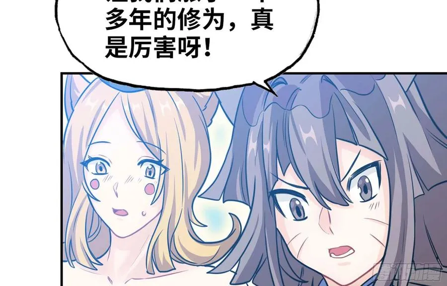 148- 再展开 第23页