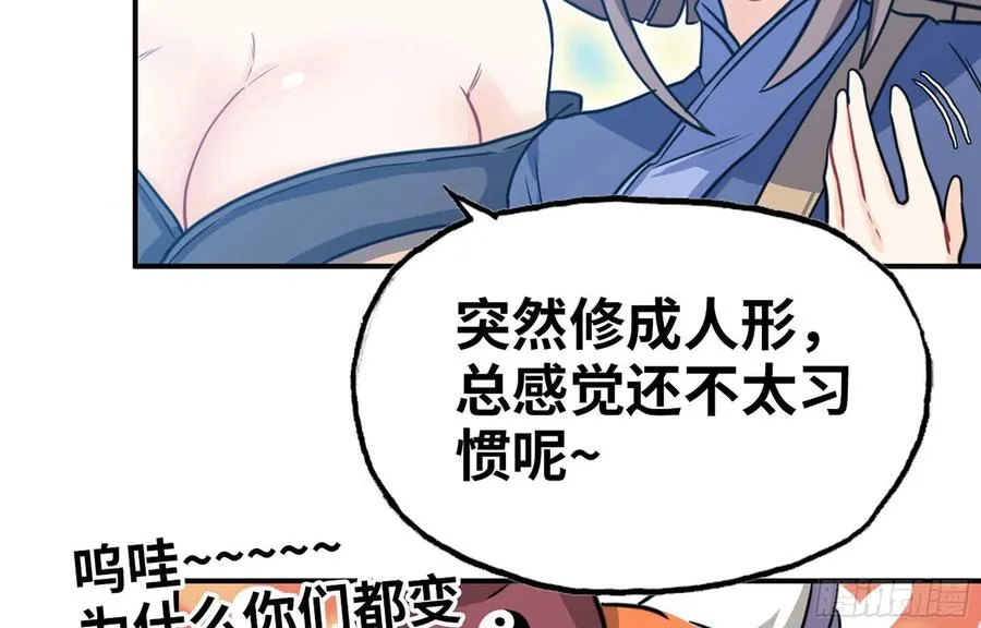 148- 再展开 第24页