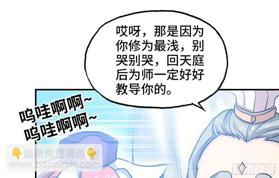 148- 再展开 第26页
