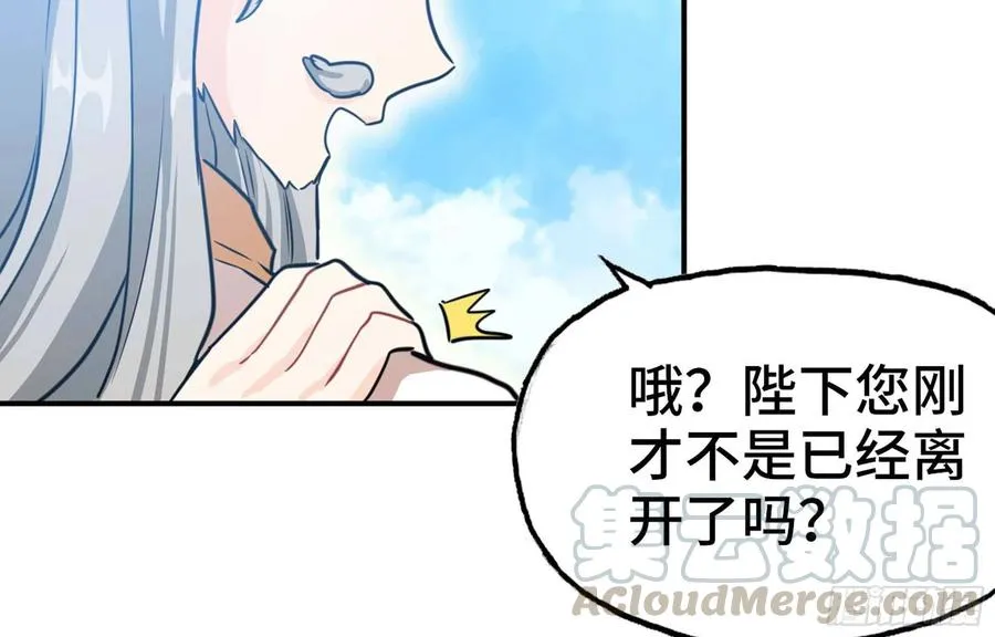 148- 再展开 第29页