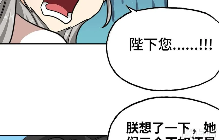 148- 再展开 第31页