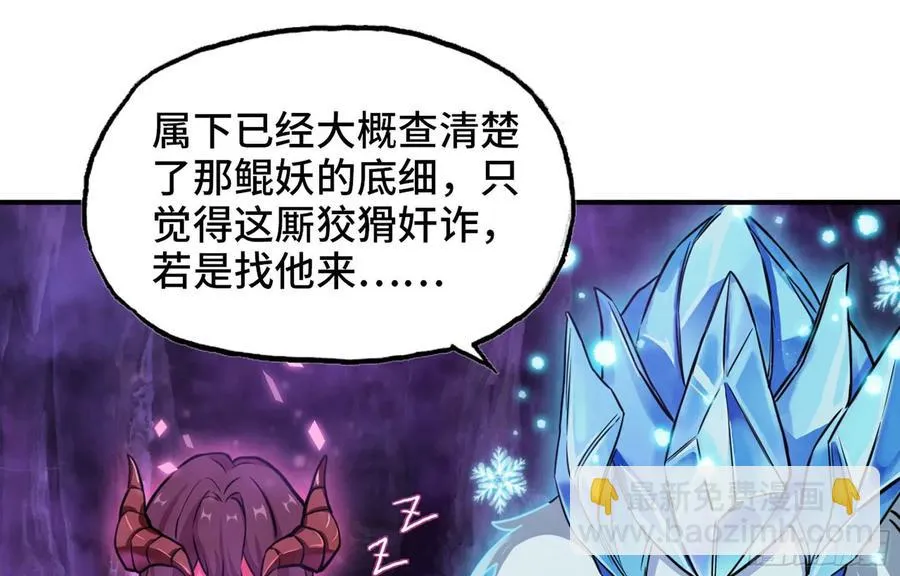 148- 再展开 第38页