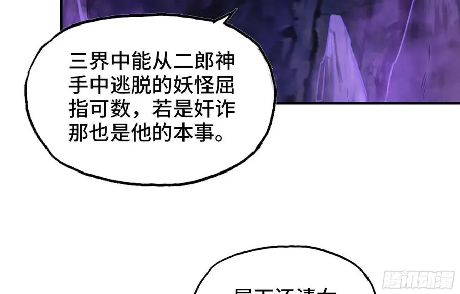 148- 再展开 第42页