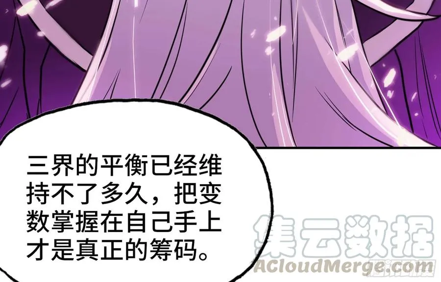 148- 再展开 第45页