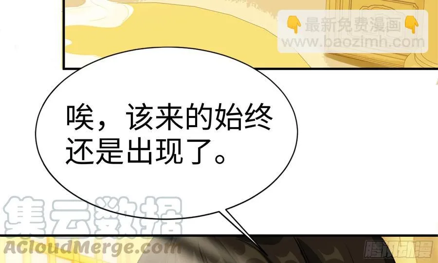 141- 连更03 第16页