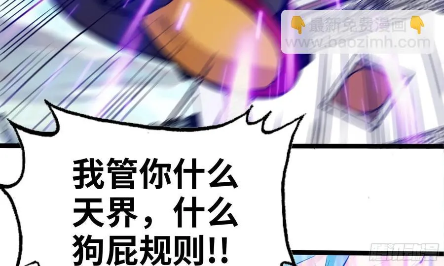 141- 连更03 第29页